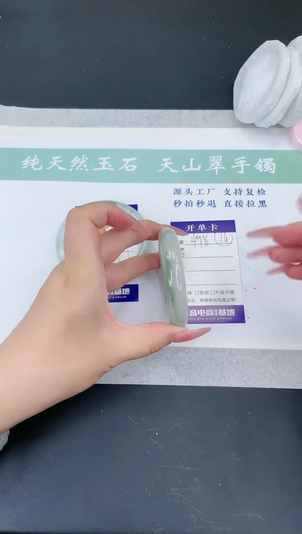 【闪购商品】石英质玉手镯未镶嵌多样性发一ST498-54+