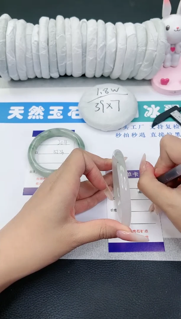 【闪购商品】石英质玉手镯未镶嵌TY205-60+