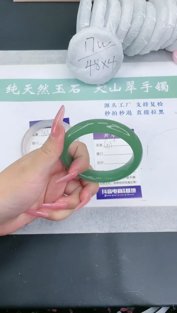 【闪购商品】石英质玉手镯未镶嵌多样性发一SD601-59+