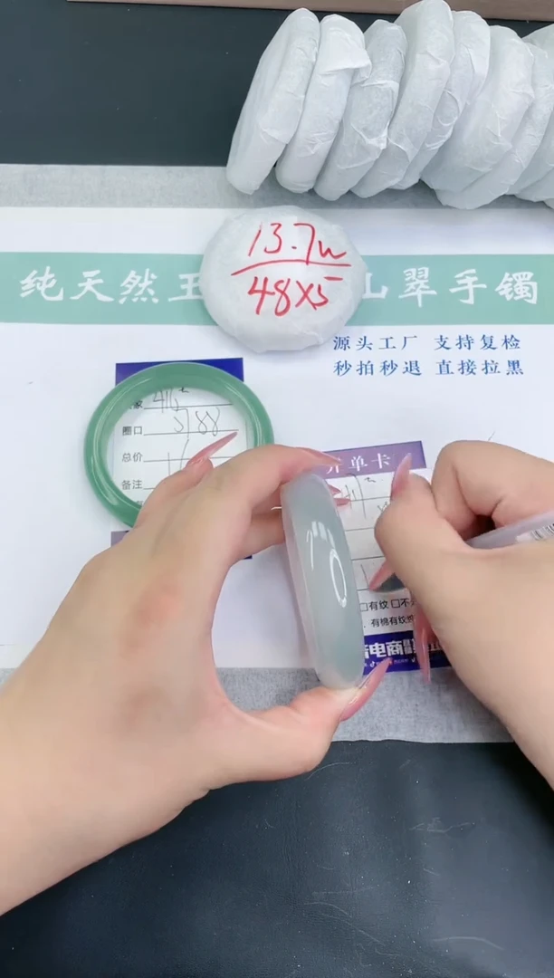 【闪购商品】石英质玉手镯未镶嵌多样性发一SM417-58+