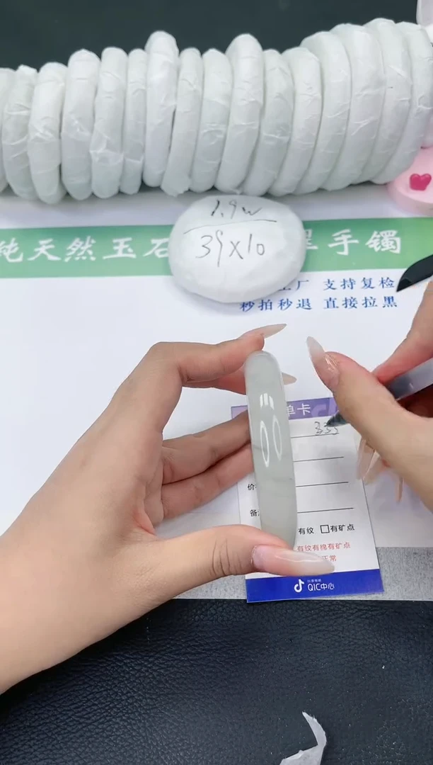 【闪购商品】石英质玉手镯未镶嵌T233-60+