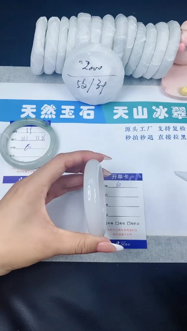 【闪购商品】石英质玉手镯未镶嵌M60-59.8