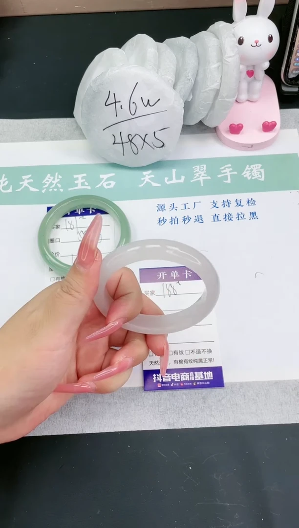 【闪购商品】石英质玉手镯未镶嵌多样性发一SB187-56+