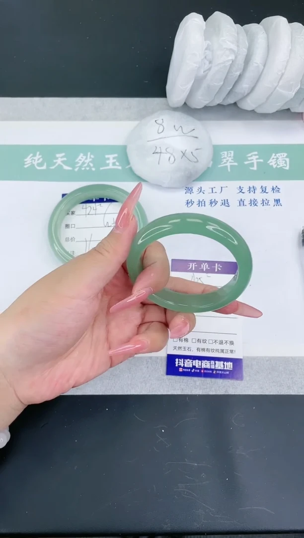 【闪购商品】石英质玉手镯未镶嵌多样性发一SD425-56+