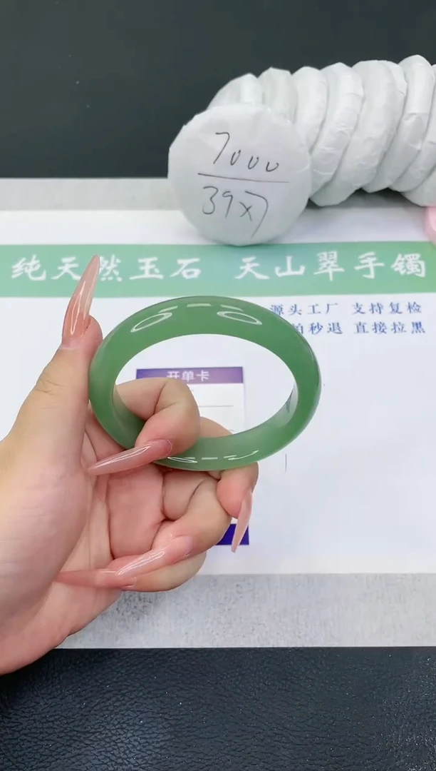 【闪购商品】石英质玉手镯未镶嵌D108-60+