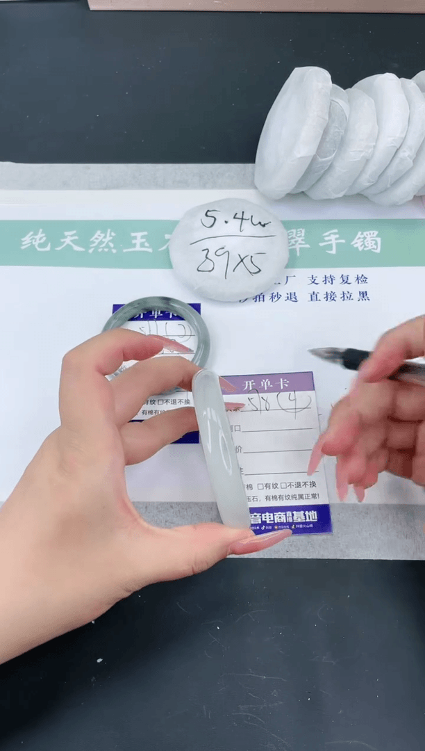【闪购商品】石英质玉手镯未镶嵌多样性发一ST578-60+