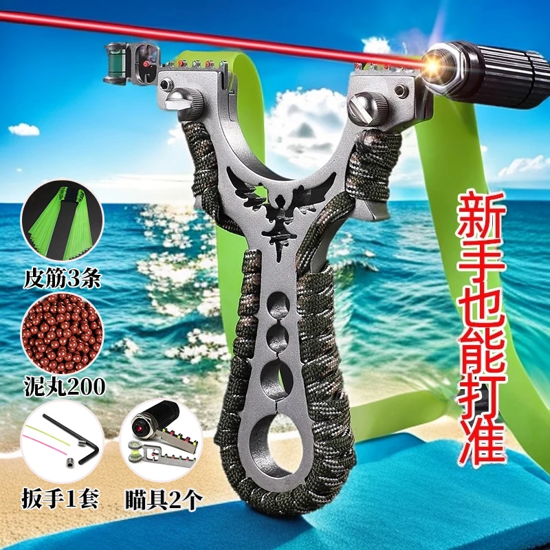 高精度弹弓大全高压大威力弹叉专业成年人重型扁皮弹工