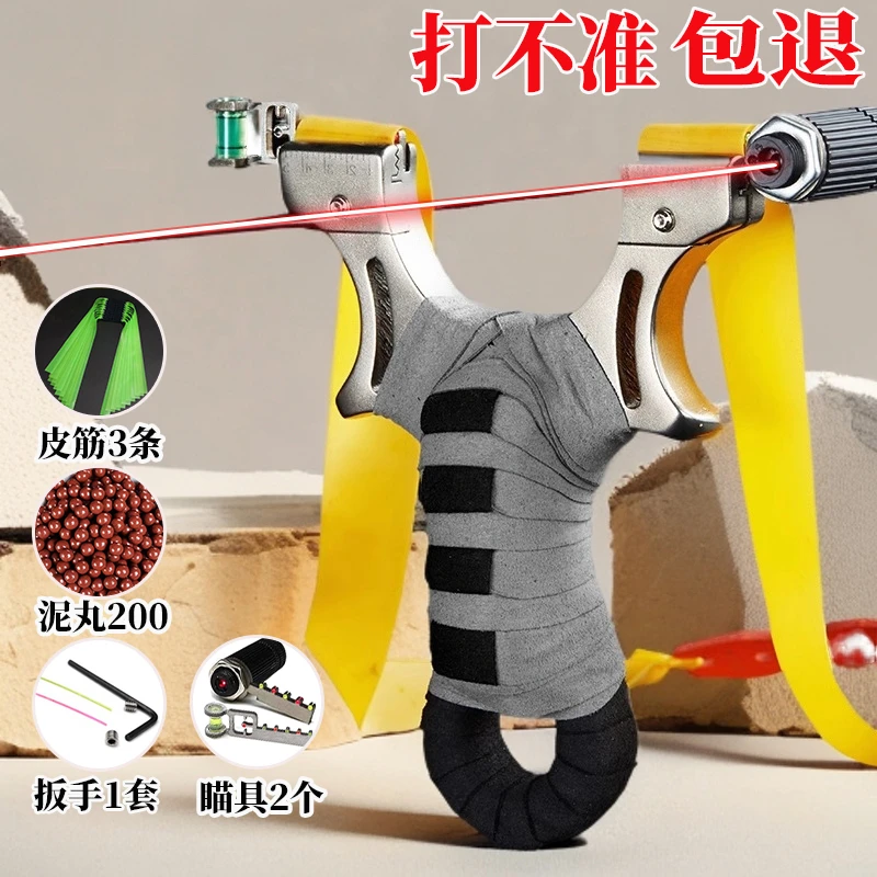 新款铝合金猎人弹弓大全成人户外实战大威力不锈钢猎手小象扁皮弓