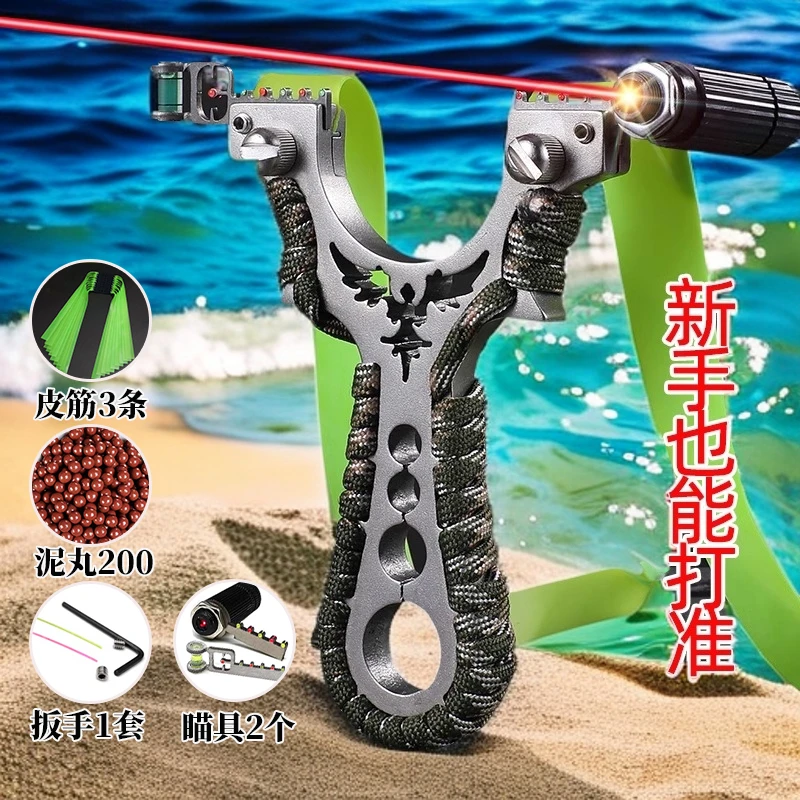 高精度弹弓大全高压大威力弹叉专业成年人重型扁皮弹工