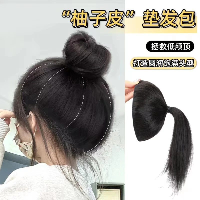 丸子头假发包花苞头网红柚子皮懒人盘发神器头顶增发量蓬松盘发圈