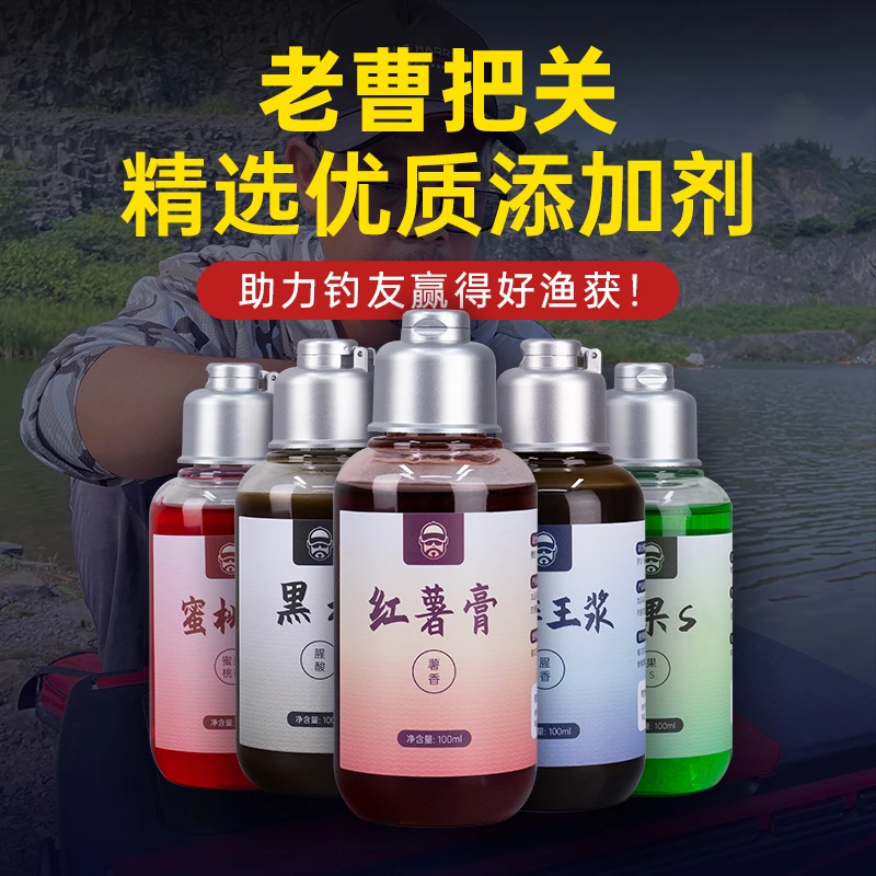 黑坑精选垂钓添加剂多种纯正味型腥味新鲜通用罗非冷冻饵综合果酸