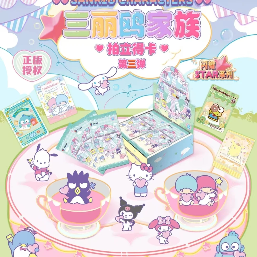 [吃吃】三丽鸥 2元包第三弹+第二弹正版授权卡宝文创盲盒卡牌