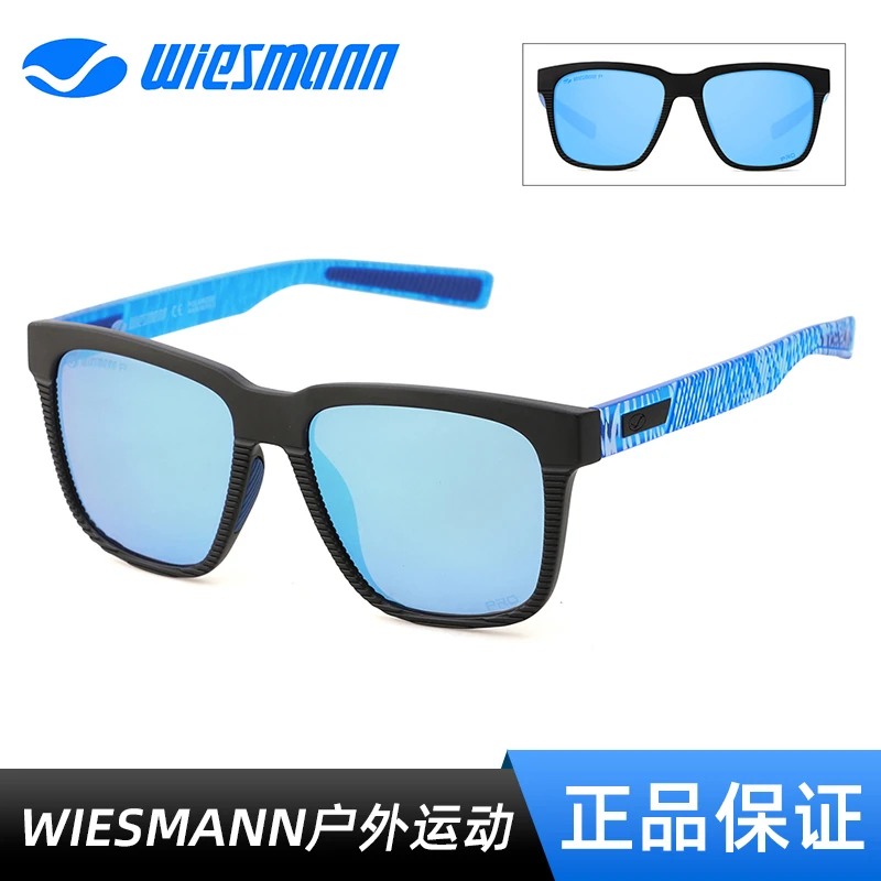 Wiesmann韦斯曼户外休闲开车眼镜旅游钓鱼大框偏光太阳镜WSM18006