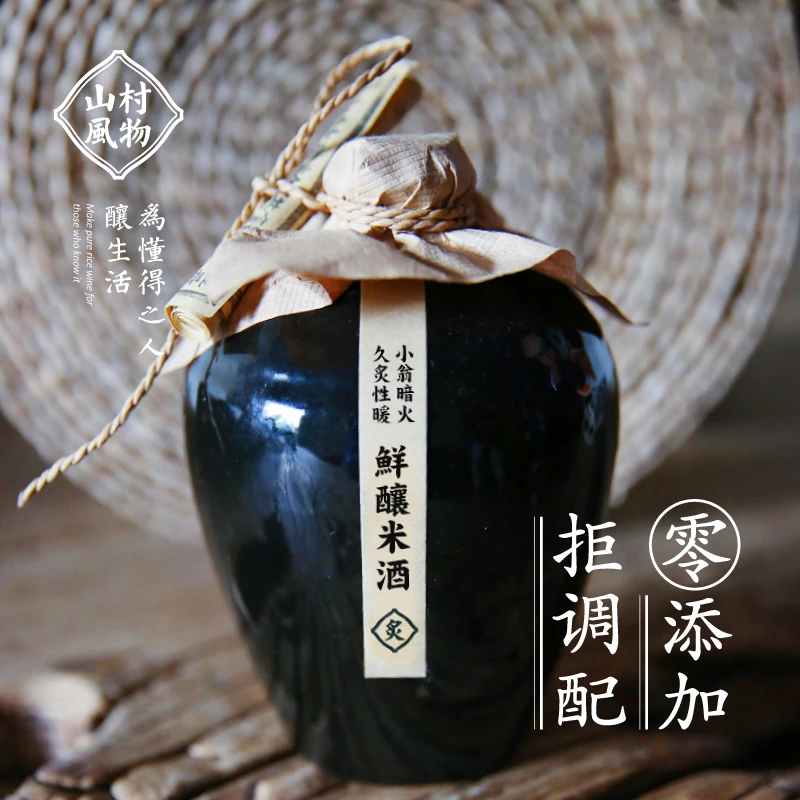 山村风物鲜酿米酒500ml