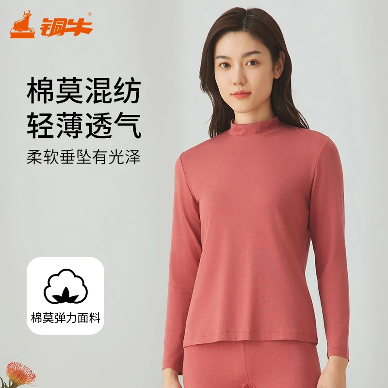 铜牛棉莫弹力半高领女衫 2024秋冬新款上衣女舒适打底衫秋衣VS341