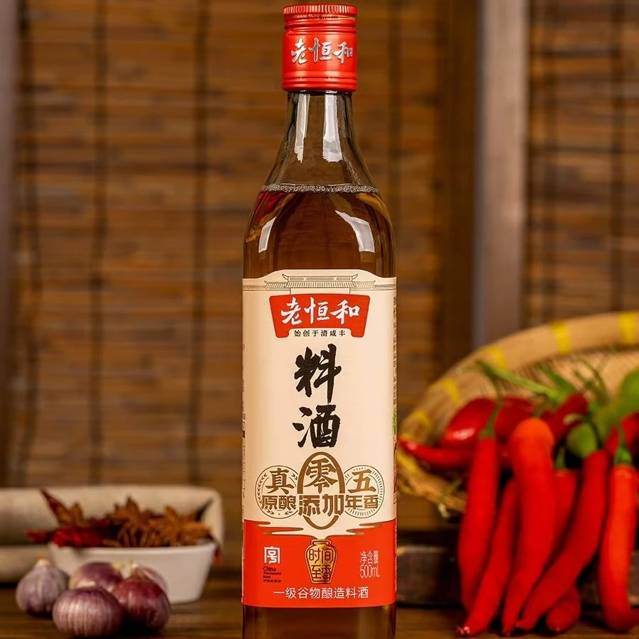 老恒和零添加五年香料酒500ML纯粮真原酿调味烧菜黄酒袪腥增鲜