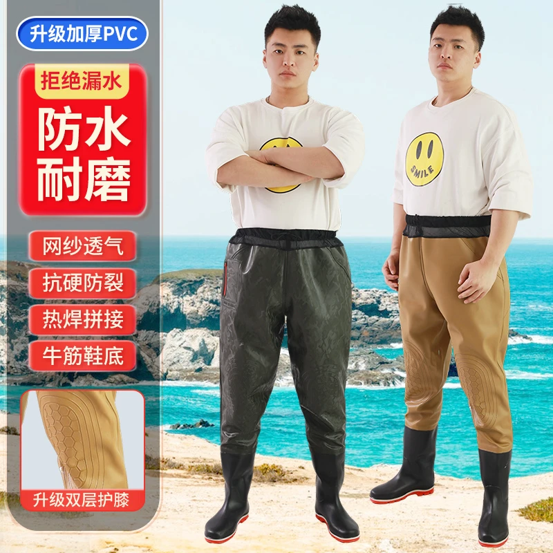 渔达人抓鱼钓鱼下水裤涉水裤捕鱼雨裤男连体雨鞋防水衣水叉裤雨裤