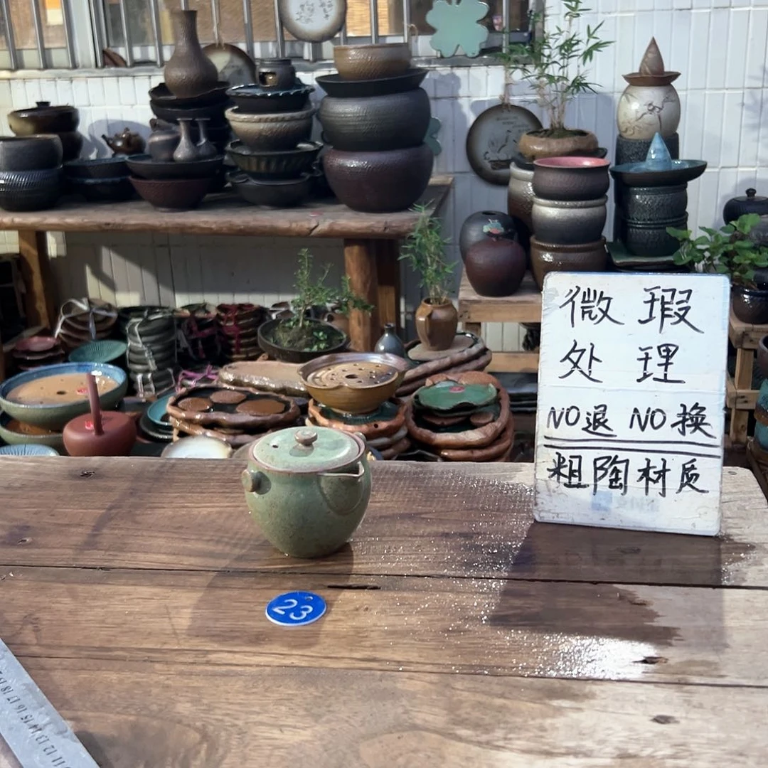 紫砂微瑕捡漏粗陶茶具