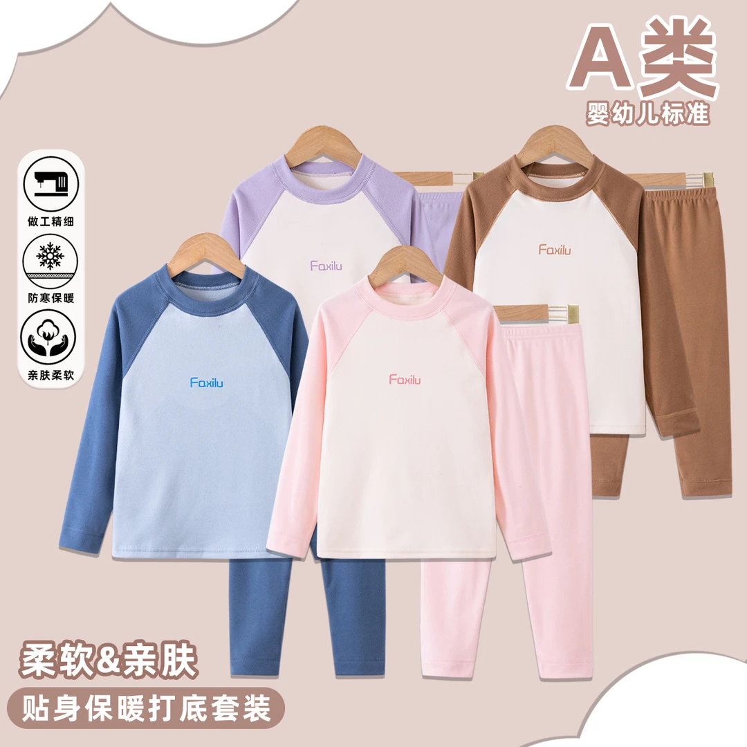 橙子家 青少年特价插色套装