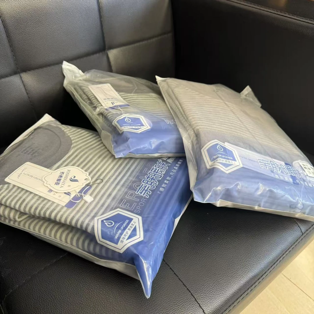 橙子家 特价青少年男保暖套装