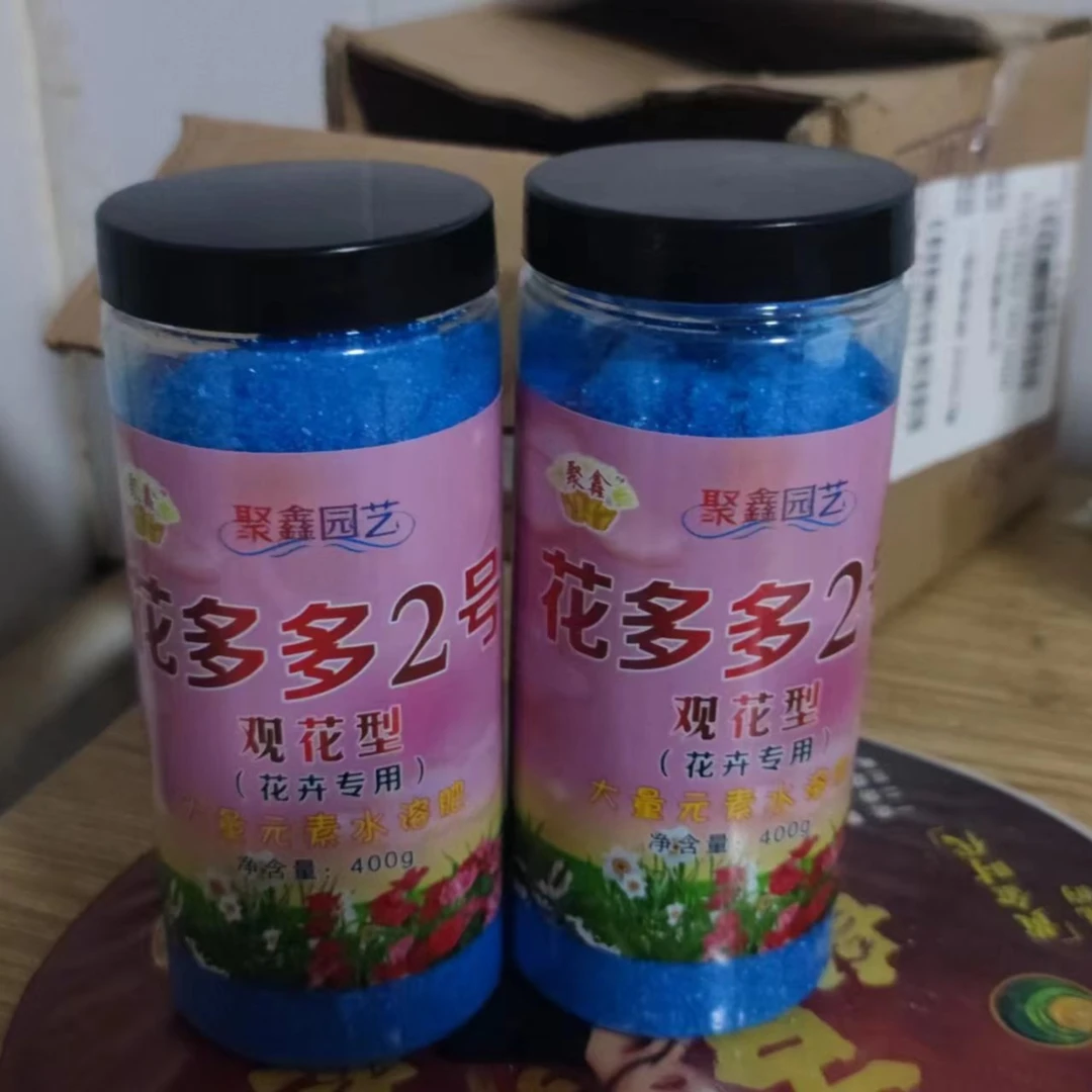 花朵朵2号到手两瓶