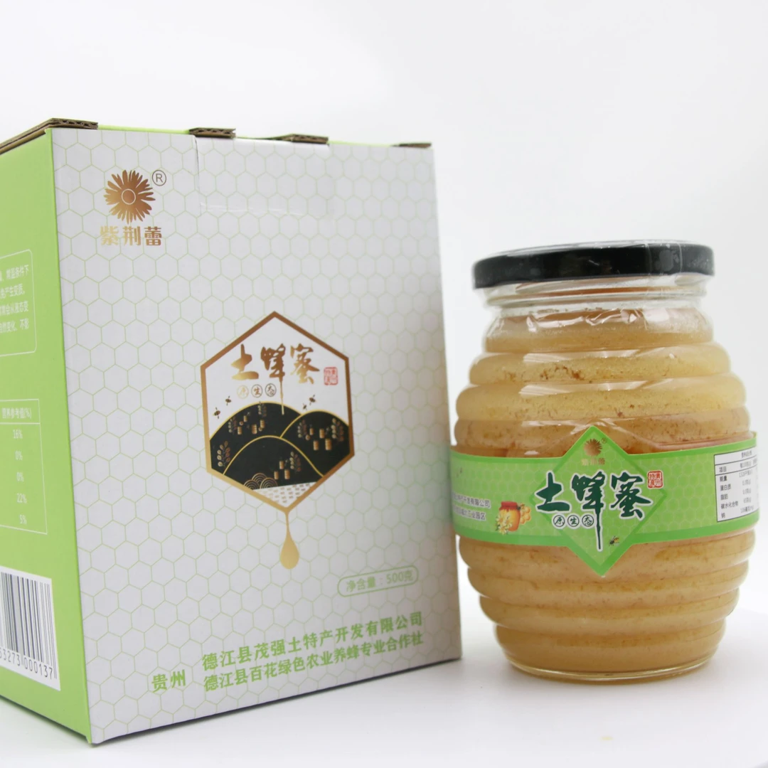紫荆蕾【贵州特产】500g螺纹礼盒