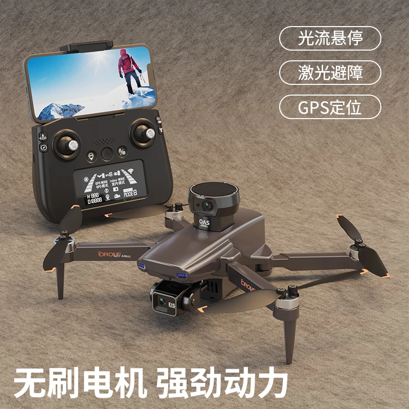 SIYANG TOYS/思阳玩具M105无人机三轴云台带屏遥控器返航360避障