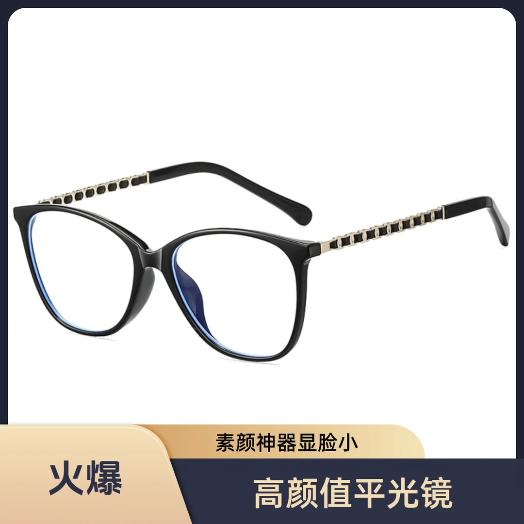 黑框素颜神器早八女近视眼镜可配度数防蓝光大框链条显脸小
