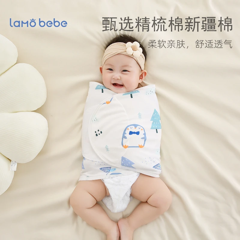 新生婴儿防惊跳睡袋包巾睡觉襁褓巾春秋四季款二合一