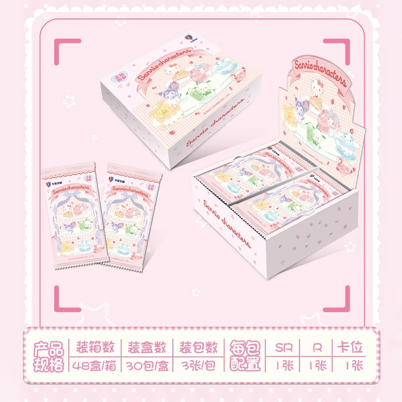 【77找朋友】卡宝文创正版三丽鸥家族拍立得卡牌派对收藏卡