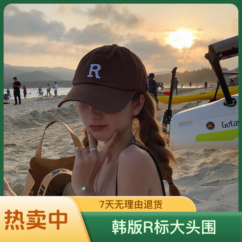 新款韩版R标大头围棒球帽子休闲显瘦显脸小百搭运动潮流鸭舌帽子