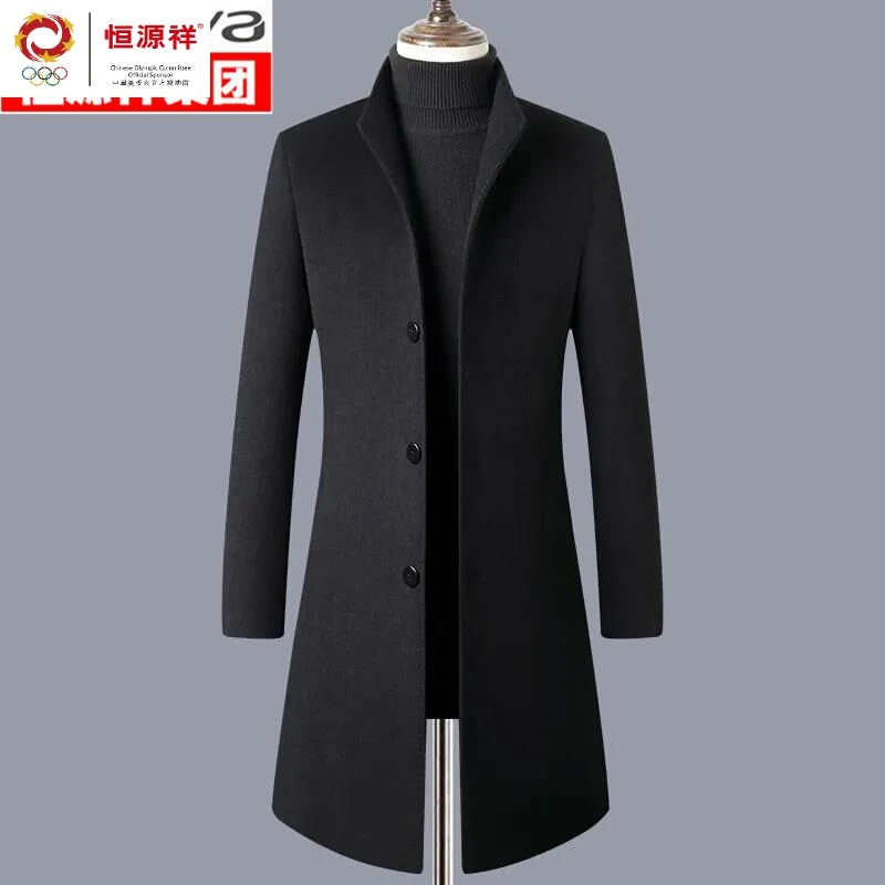 恒源祥Fazeya高档毛呢大衣男士立领长款过膝羊毛呢子双面呢大衣修