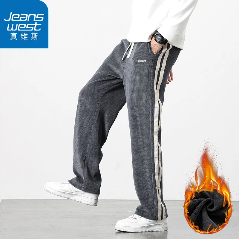 真维斯加绒休闲裤2025秋冬新款时尚潮流长裤男士宽松百搭直筒裤