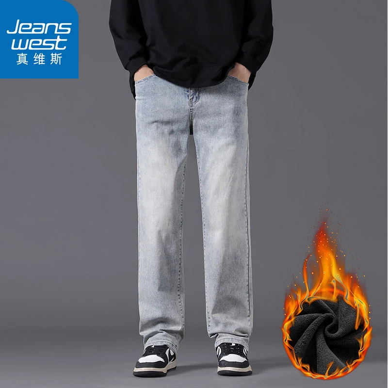 真维斯加绒牛仔裤2025秋冬新款ins潮流长裤男士宽松百搭直筒裤