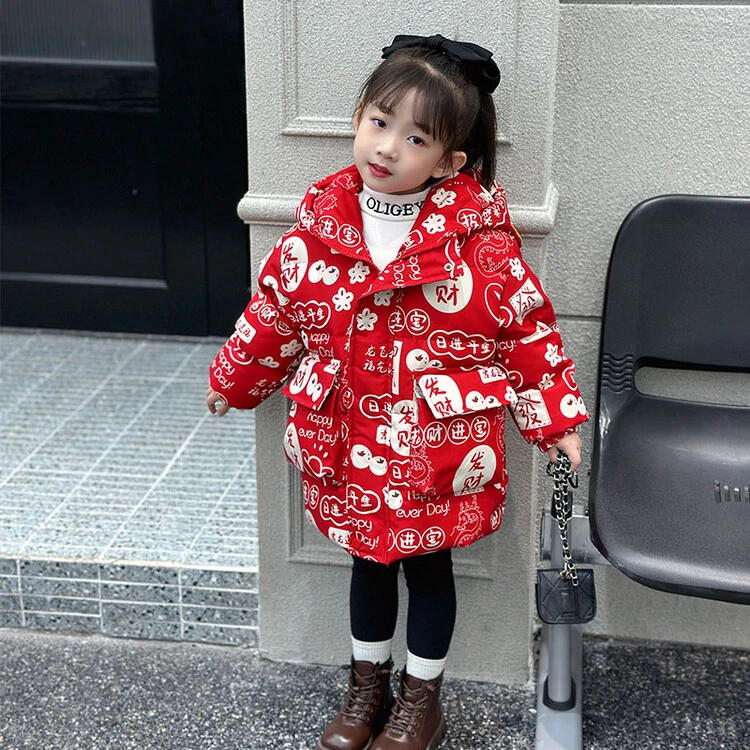儿童男女童棉服冬季棉衣新年装红色龙年加绒外套拜年服元旦表童装