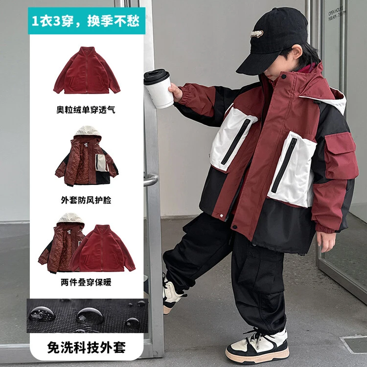 儿童男童冬季冲锋衣三合一加绒加厚外套2023新款大儿童冬装校童装