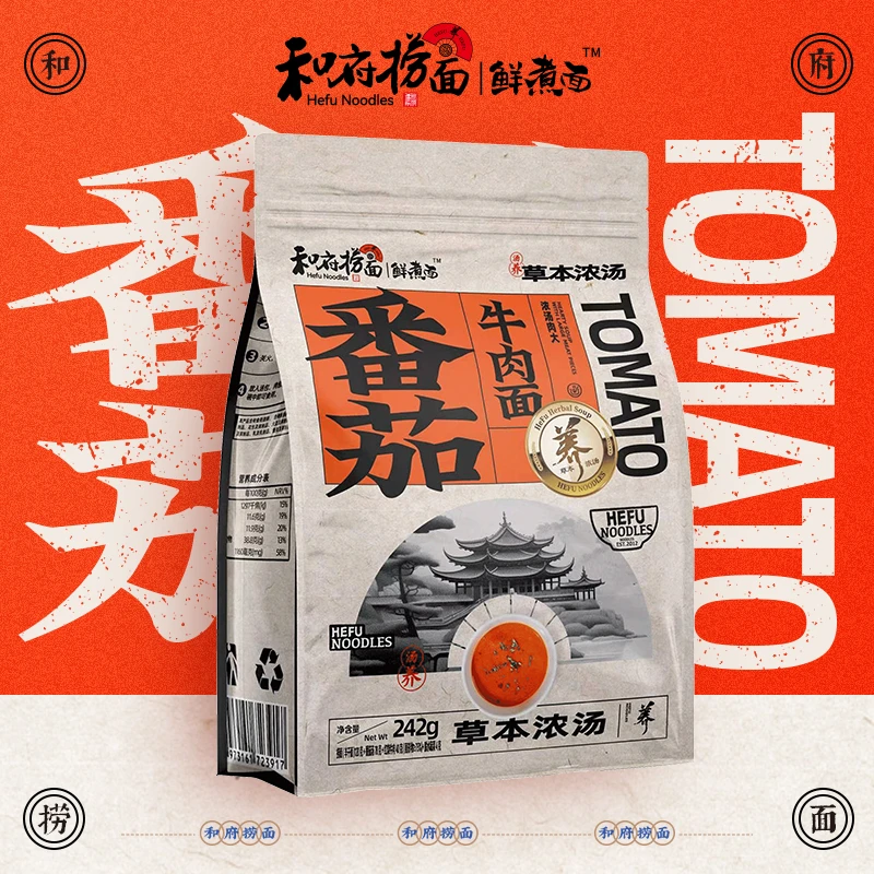 和府捞面鲜煮面草本浓汤番茄牛肉面Z
