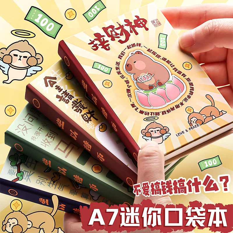 便携式a7小笔记本子随身记事本横线小口袋本迷你随手记