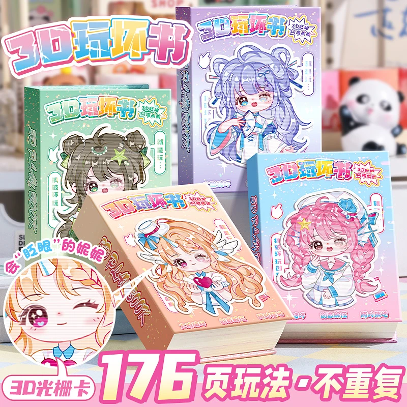 咔巴熊妮妮玩坏这本书解压本趣味互动手账本创意脑洞DIY便携本子