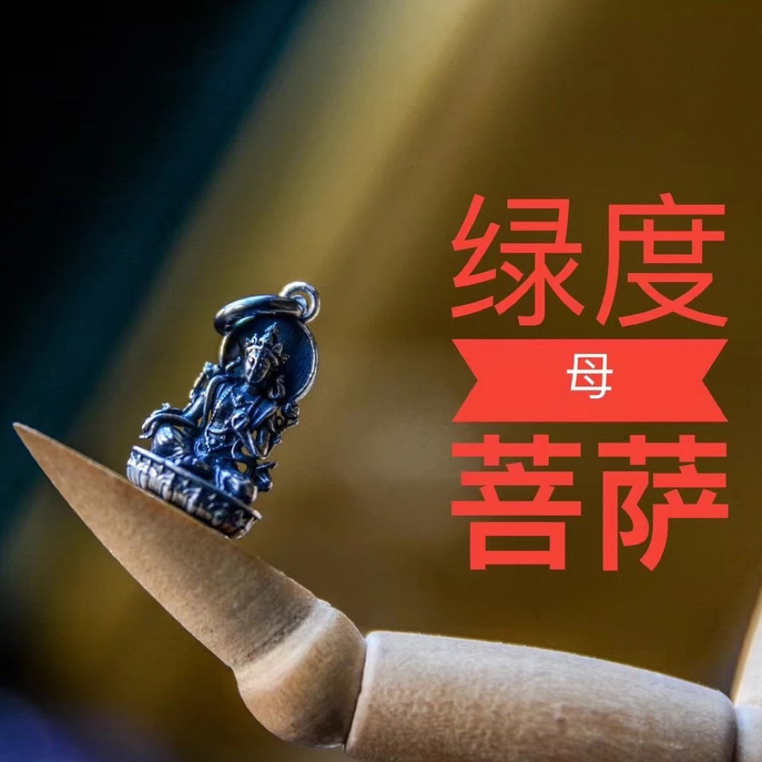 925银银制品 脸哥文玩-925银制品挂坠 十贤者银侧挂ylp