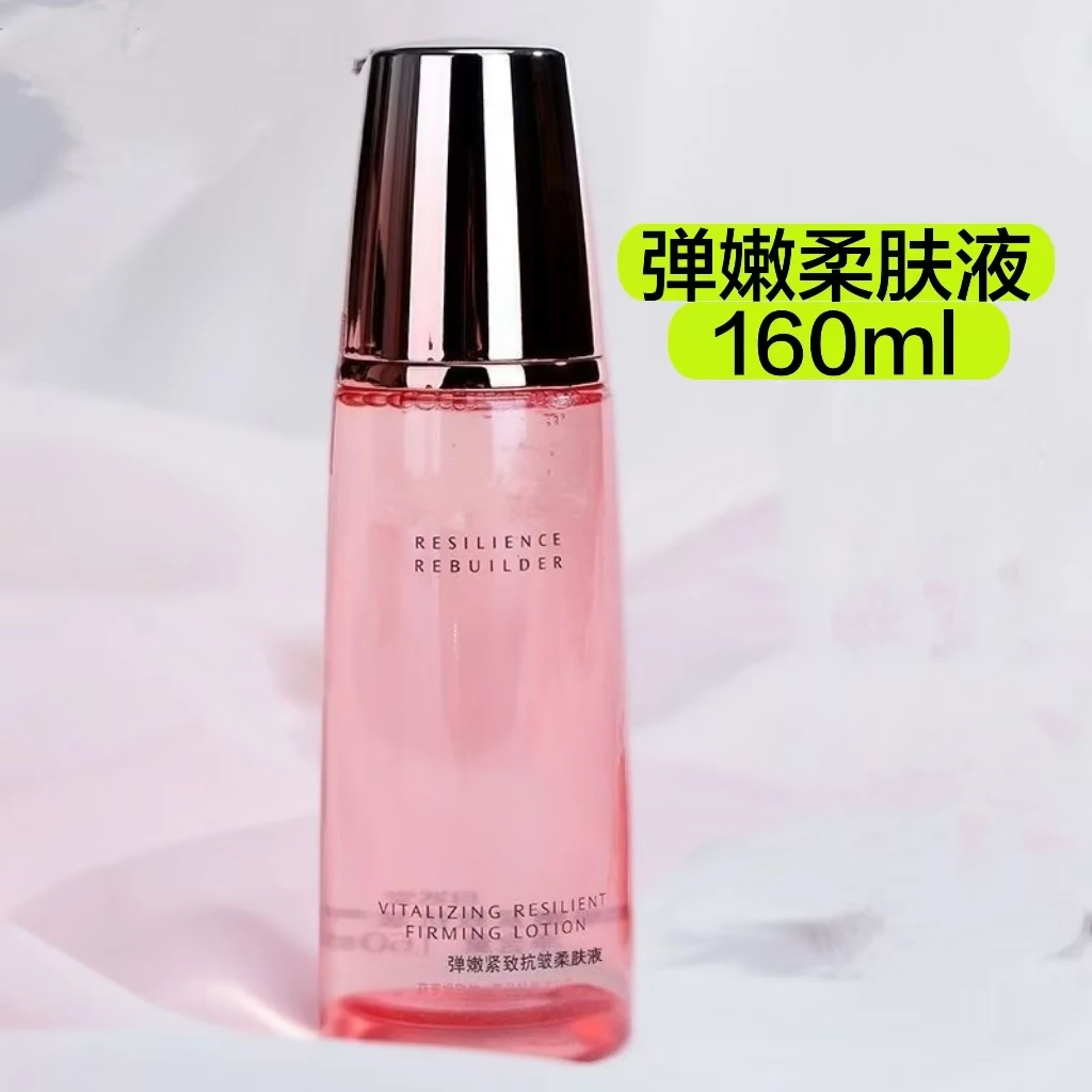 弹嫩紧致抗皱柔肤液160ml