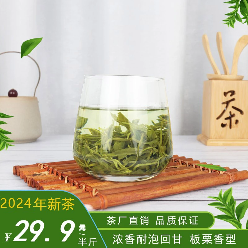 黔芽御茗2024年新茶贵州高山都匀毛尖浓香毛峰茶炒青绿茶板栗香