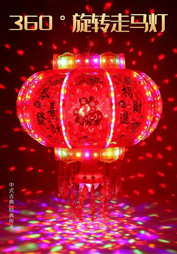 【豪华水立方】七彩旋转走马灯新款春节亚克力360°旋转灯笼