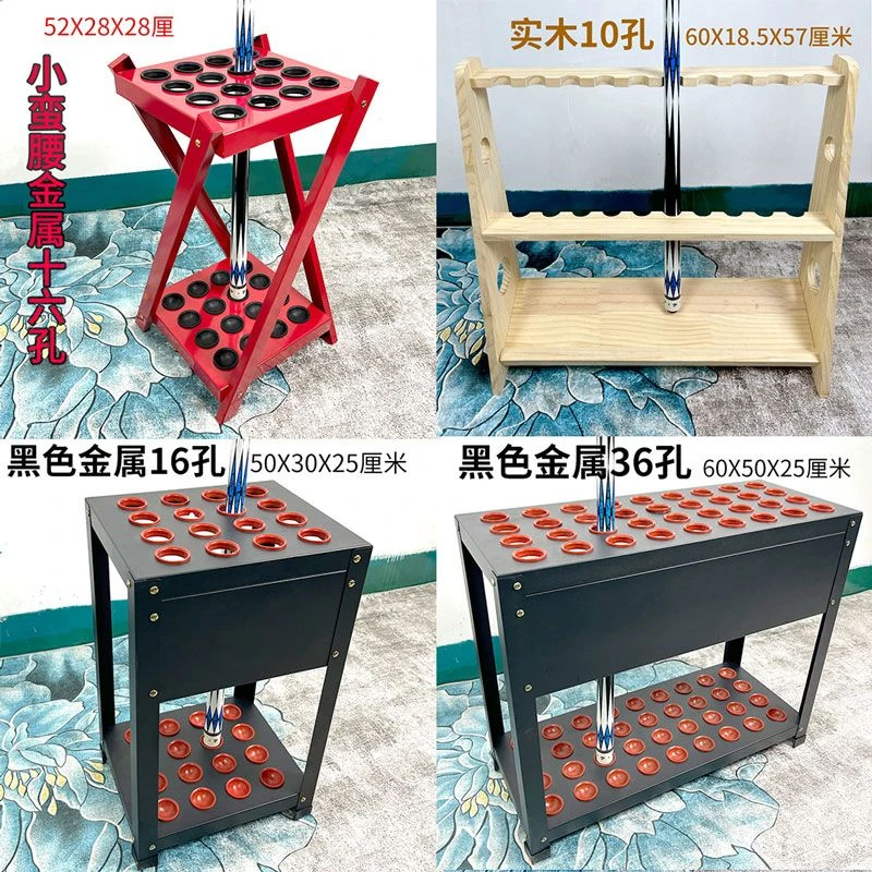 台球杆架金属木质塑料放杆架落地式放置架桌球杆壁挂式收纳鱼竿架