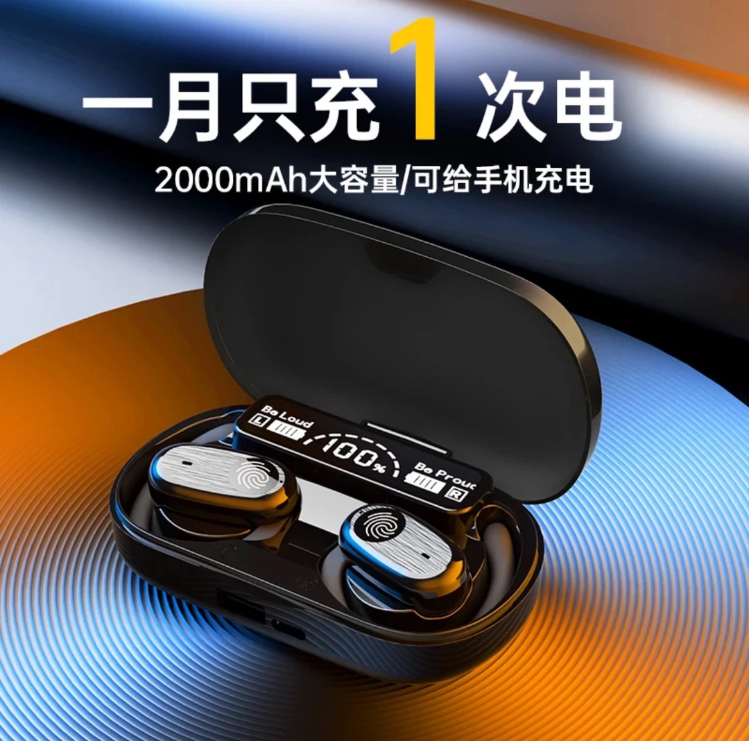 【可给手机充电】蓝牙耳机超大容量续航待机车载无线运动开放式耳机