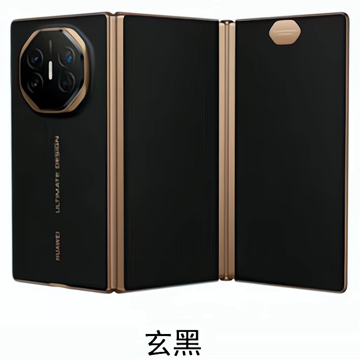 未使用 Huawei/华为 MateXT非凡大师三折叠超纤维10.2英寸手机