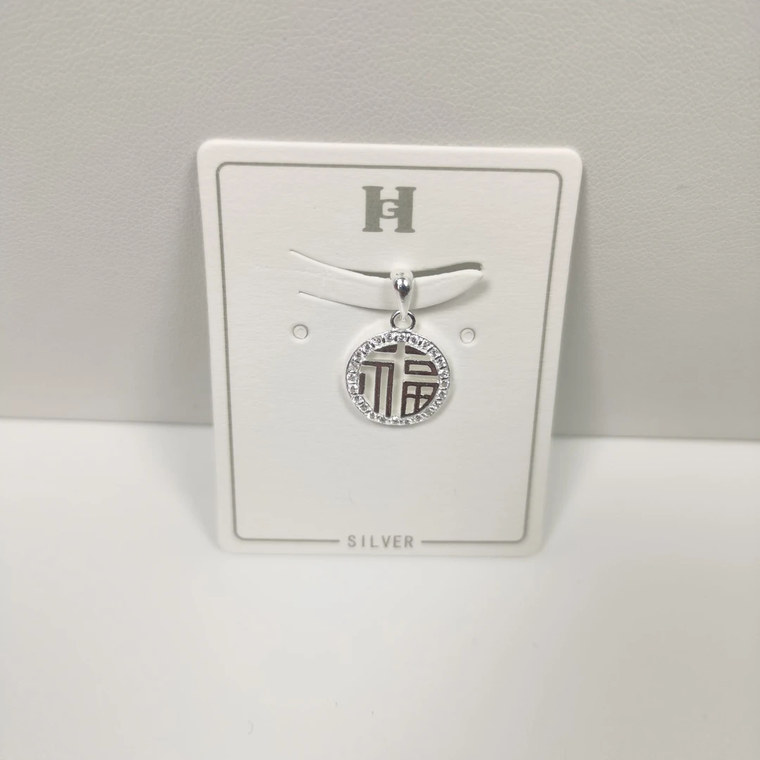 吊坠足银 足银990福牌时尚吊坠经典简约精致