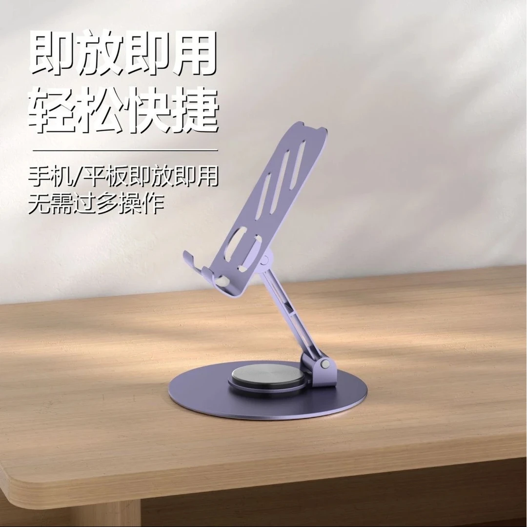 铝合金支架手机支架ipad通用折叠升降懒人桌面支架