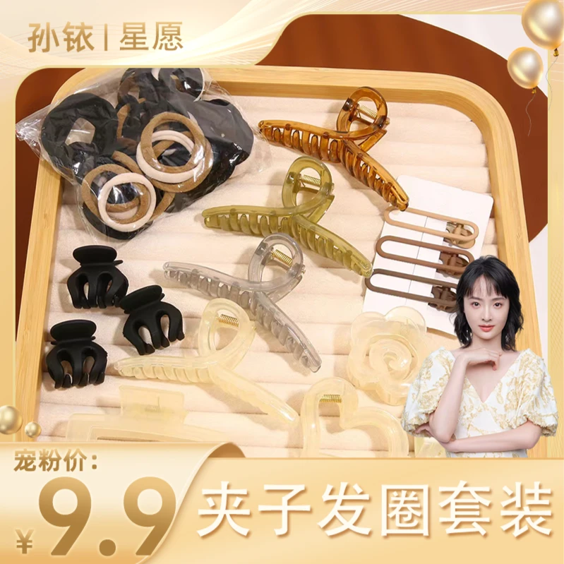 简约件套鲨鱼抓夹韩国夏季洗澡盘发发抓后脑勺大发夹发饰