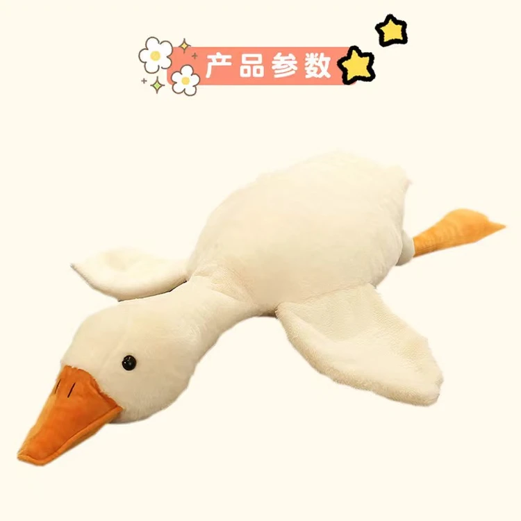 【50厘米】大白鹅抱枕公仔礼物儿童玩具娃娃网红玩偶抱枕